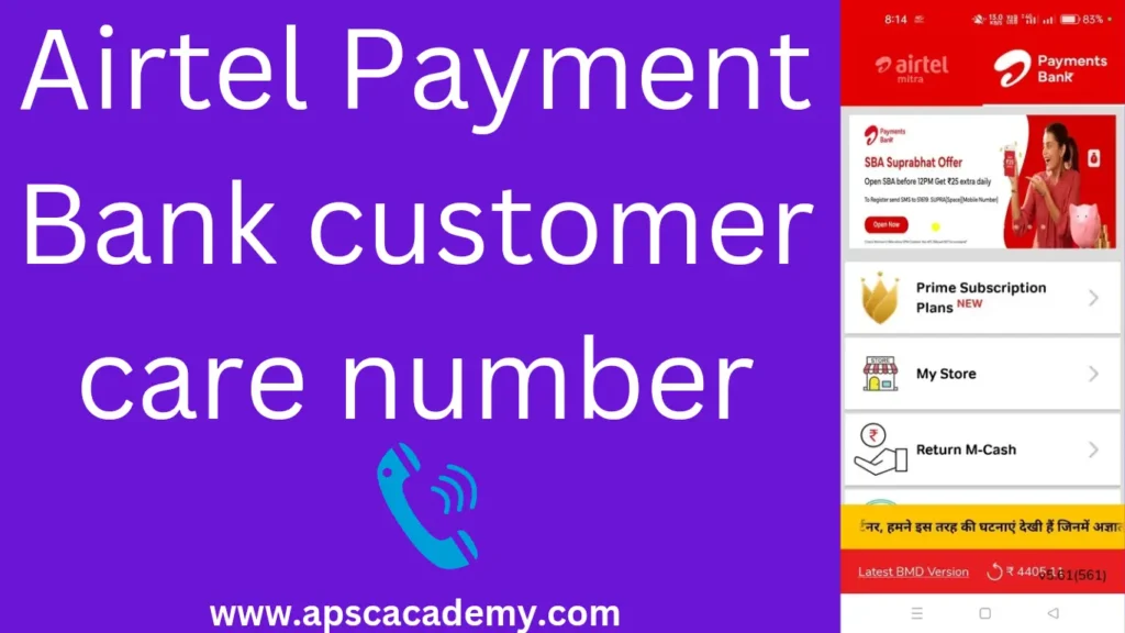 Airtel Payment Bank customer care number